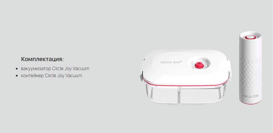 Xiaomi Circle Joy Vacuum Glass Container 1L (CJ-VST01)